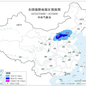 9省份有大到暴雨！北京、天津等地机场或受影响