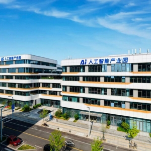 雄安，为何成科创企业的“新选择”？