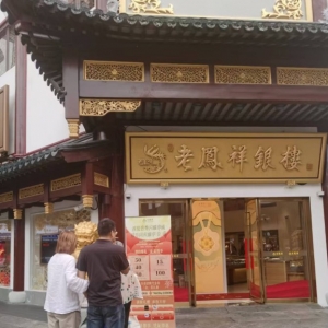 金价飙涨，记者实探黄金市场！金店老板称“黄金是‘慢牛’行情”，有人提醒理性消费 ...