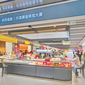 中国资产吸睛又吸金！｜“双节”消费新图景