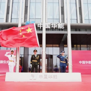 两家龙头央企，今天迁驻雄安