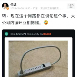 但斌“新身份”！中国香港居民！