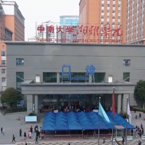 孩子沉迷网络游戏怎么办？湘雅医院专家支招：看到孩子的深层次需求 ...