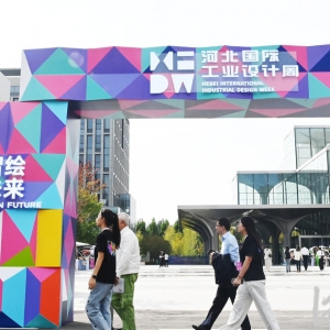全球智慧赋能未来智造——2025河北国际工业设计周活动观察