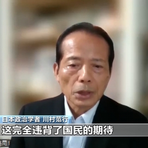 日本公明党退出执政联盟 首相选举再添变数