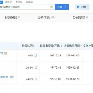 宗馥莉，突发！