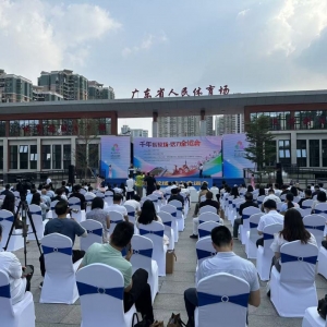 首发经济领航！千年东较场开启全运会市场开发新纪元