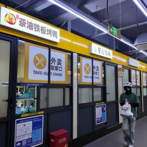 新华视点｜多地规范无堂食外卖：如何把好“入口关”？