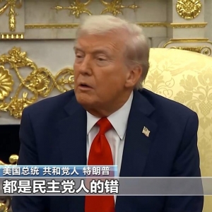 美政府“停摆”持续 拨款投票暂停