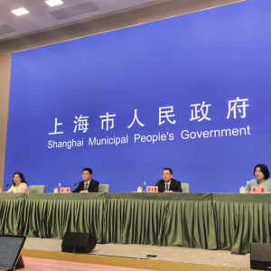 上海，重磅发布！
