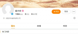 对战宗馥莉？宗庆后弟弟推出“娃小智”品牌！