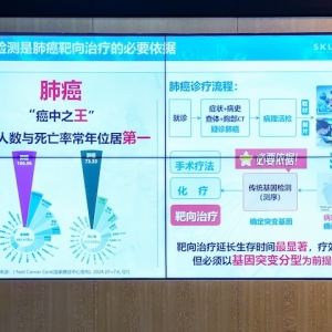 传统肿瘤基因检测价格过万，大模型能改变多少