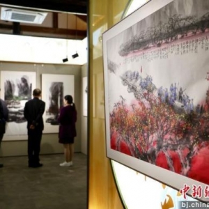 “国画+茶文化”主题文化活动北京前门胡同举办