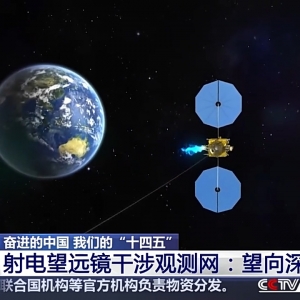 不只FAST！中国的射电望远镜分布天南地北 最新成果公布