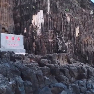 非法包船登岛成公开生意 揭露无人岛旅游乱象