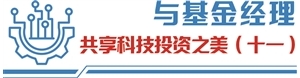 可控核聚变催生万亿级新赛道 商业化前夜基金提前“卡位”