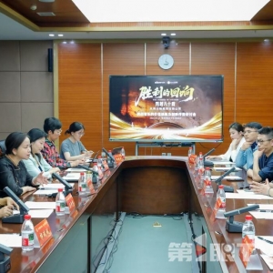 《胜利的回响》研讨会举办 20余所高校专家为抗战音乐探寻“当代接口” ...