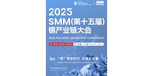 印尼9月精炼锡出口量同比减少3.94%