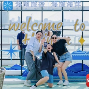 品海上老爸茶、清补凉……海南旅游国际推荐官解锁地道椰城味 ...