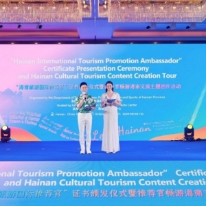 ​海南旅游国际推荐官队伍再扩容 中外博主联动创作助力自贸港文旅全球传声 ...