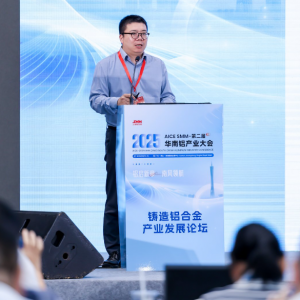 SMM：铝镁合金在整车市场应用趋势对比 盲目替代有何后果？【华南铝产业大会】 ...