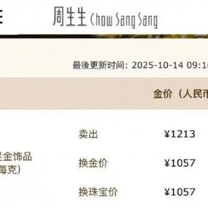 热搜第一 金饰克价突破1200元 买100克晚1年多花3万元！网友：真后悔了！ ...