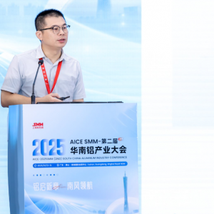 铝压铸技术革新及其在新能源汽车上的应用【华南铝产业大会】 ...