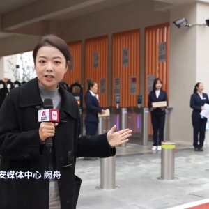 从幼儿园到初中！雄安大河片区三所学校正式投用