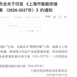 刚刚，利好来了！上海，重磅发布！