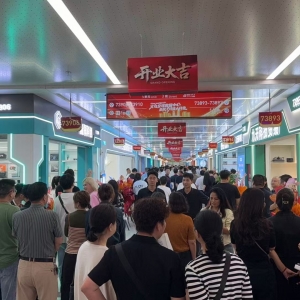 实探：“世界超市”迎来第六代市场 新模式新业态涌现