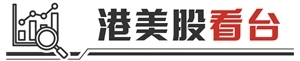 港股IPO定价新规后仅1家破发 新股涨幅猛散户中签难