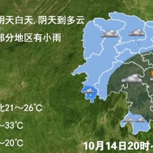 湖南气象发布：暴雨！升温！最高34℃