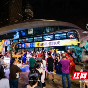 这个秋天，长沙把全城都“卷”成了剧场