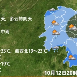 最低15℃！冷空气抵达湖南，部分地区近期多阵雨
