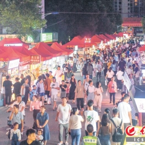长沙夜间消费占全天消费额的60% 连续三年入选“中国城市夜经济影响力十强” ...