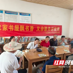 祁阳进宝塘镇：农家书屋焕新 文化为乡村振兴注动能