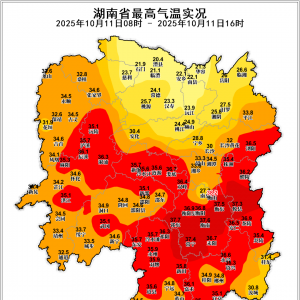 湖南气象发布：中雨！最低16℃！湖南天气马上有大反转