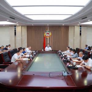 省政协召开党组会议暨主席会议 坚决拥护中央纪委国家监委对乌兰进行纪律审查和监察调 ...