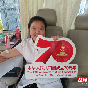 醴陵这位献血者，为爱连续“奔跑”58天