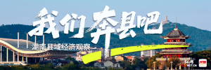 双语：在“陶瓷宇宙中心”，看醴陵如何征服世界餐桌？丨我们奔县吧·醴陵市篇 ...
