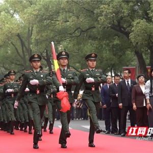 湖南省委举行升旗仪式 庆祝新中国成立76周年