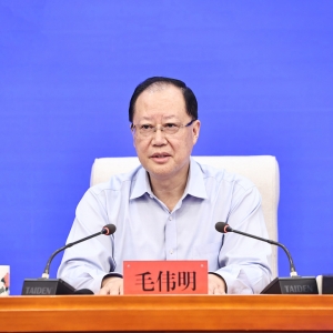 两节将至 省安委会第三次全会召开 毛伟明讲话