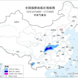 中央气象台发布暴雨、大风蓝色预警
