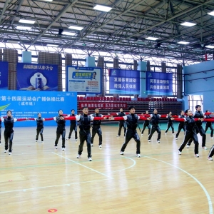 视频丨湘潭9支队伍角逐市运会广播体操比赛