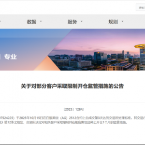 历史级“逼空” 伦敦银租赁利率突破30%！已有客户被限制开仓 ...