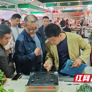 益阳多部门联合开展集贸市场计量专项检查