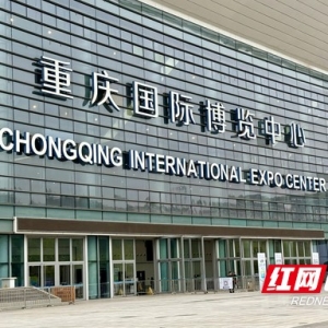 视频丨益阳美食飘香重庆火锅节 特色风味现场“圈粉”