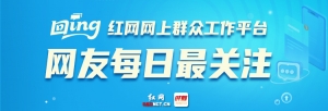时刻回ing丨湖南婚假能否延长？省人社厅提示可依规申请路程假 ...