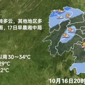 湖南气象发布：最低12℃！最强冷空气今晚抵湘！