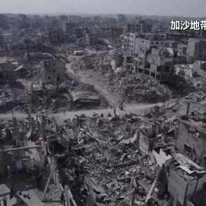 巴勒斯坦总理公布加沙地带重建五年计划